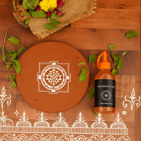 Geru Mitti 250g
