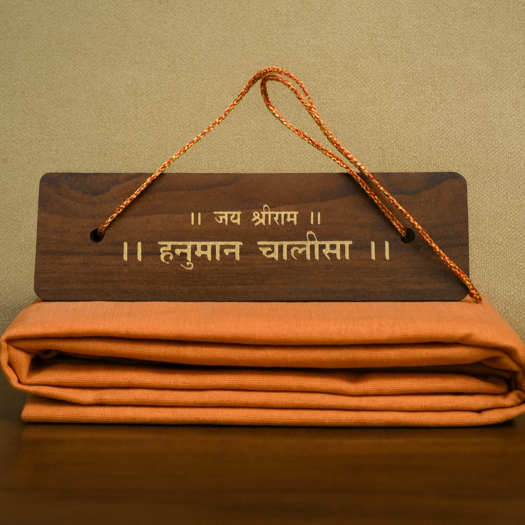Shri Hanuman Chalisa