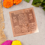 Copper Shri Vyapar Vriddhi Yantra (4x4 Inch) – Energized Business Growth Tool