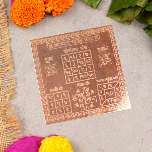 Copper Shri Vyapar Vriddhi Yantra (4x4 Inch) – Energized Business Growth Tool