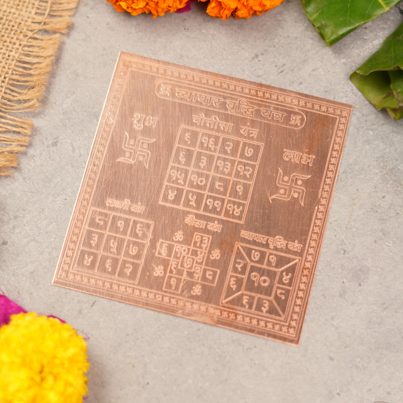 Copper Shri Vyapar Vriddhi Yantra (4x4 Inch) – Energized Business Growth Tool