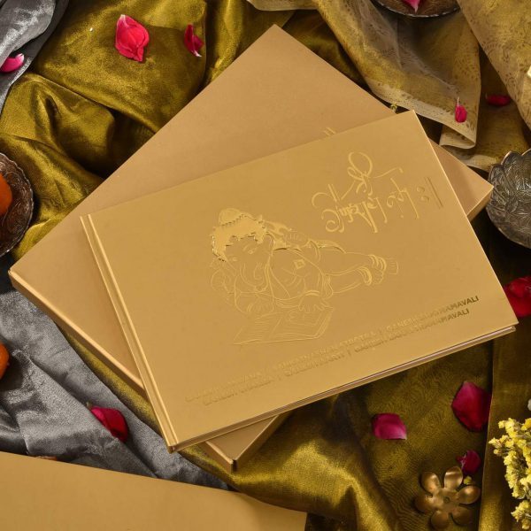 Shree Ganesh Nitya Aaradhana A4 Edition
