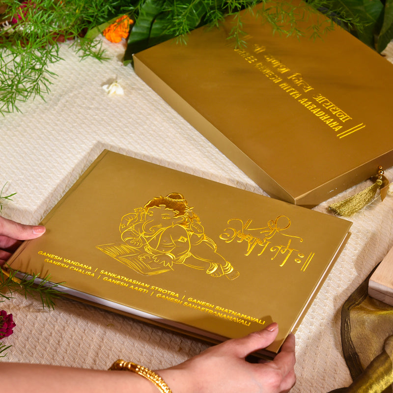 Shree Ganesh Nitya Aaradhana A4 Edition