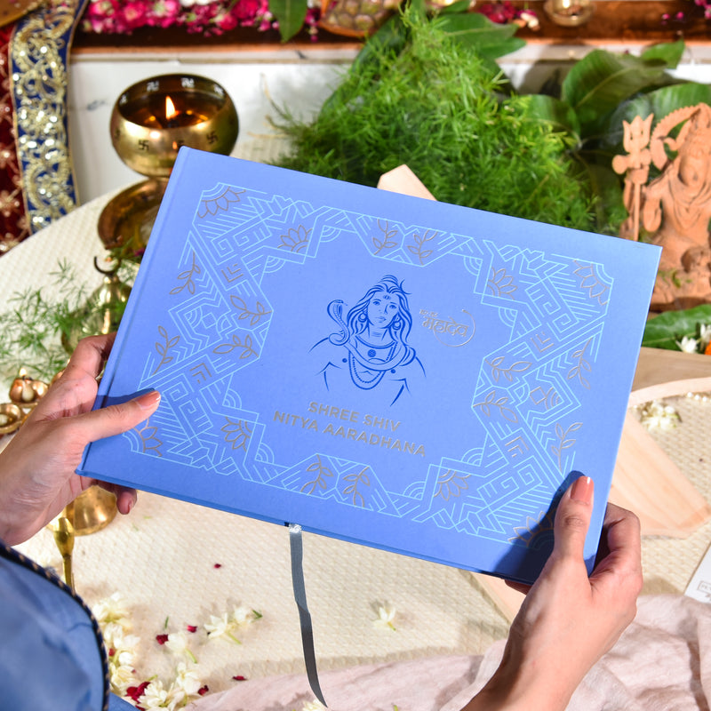 Shree Shiv Nitya Aaradhana A4 Edition