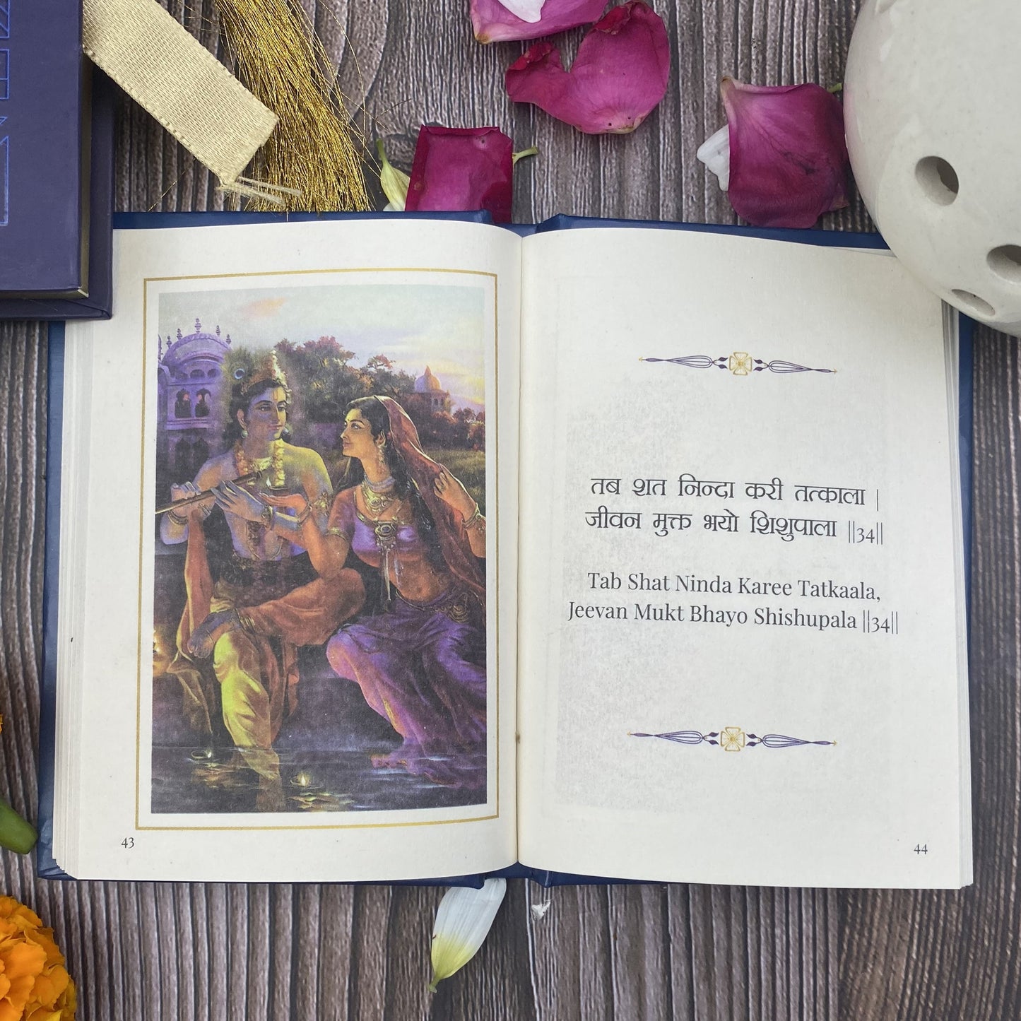 Krishna Chalisa - Premium Edition in a Gift Case