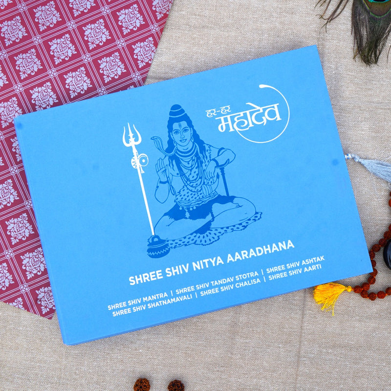 Shree Shiv Nitya Aaradhana A4 Edition