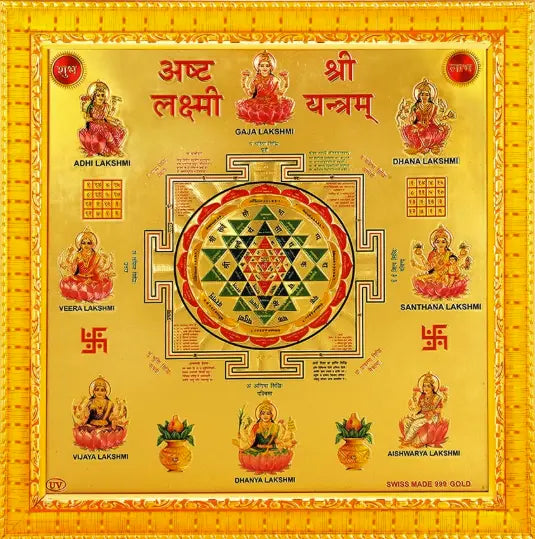 NakshatraOne Shree Dhan Laxmi Yantra for wealth & success