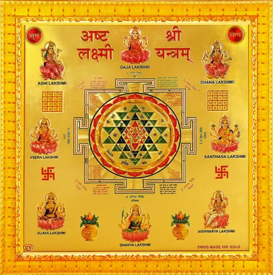NakshatraOne Shree Dhan Laxmi Yantra for wealth & success