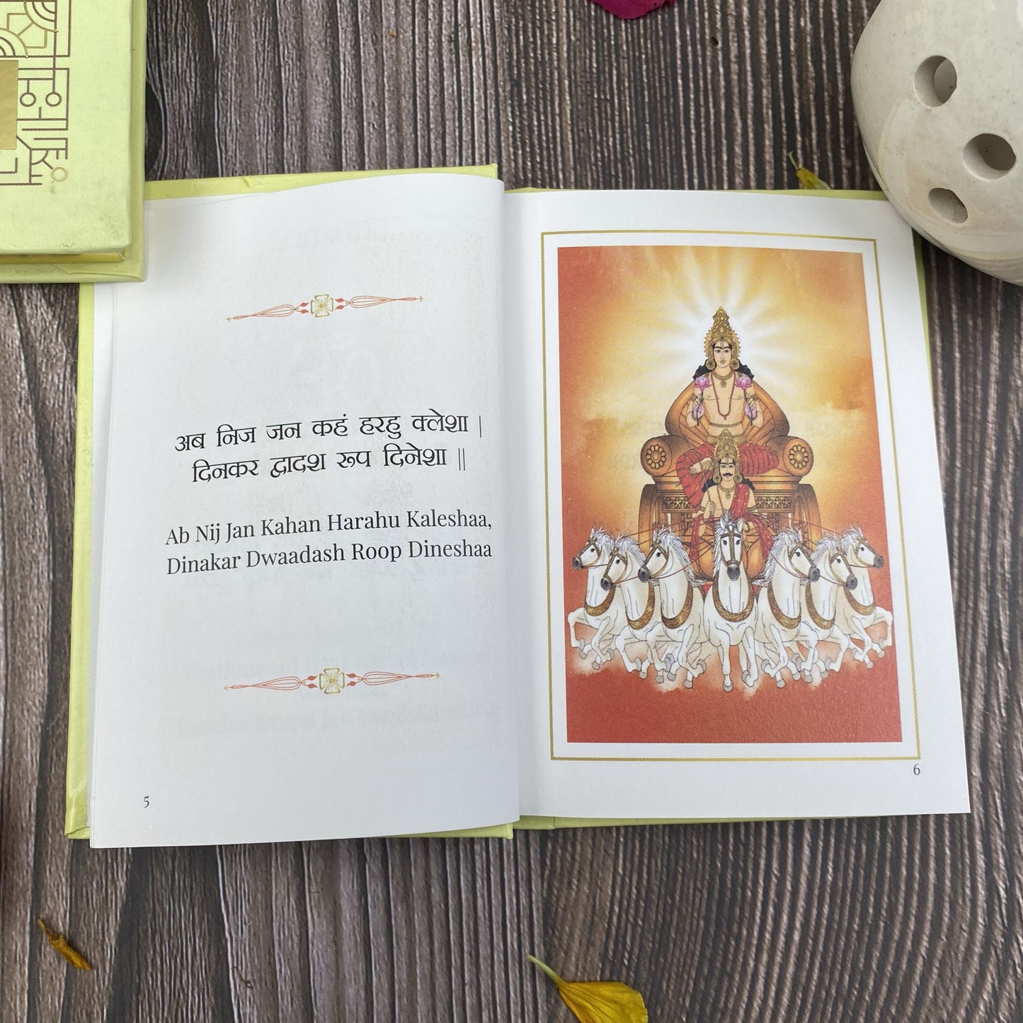 Navgrah Chalisa - Premium Edition in a Gift Case