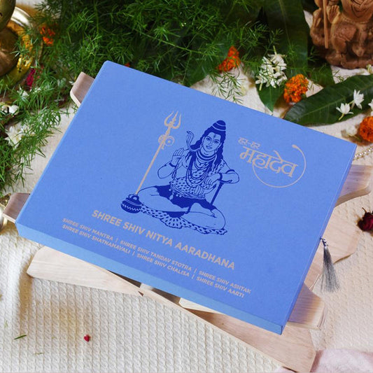 Shree Shiv Nitya Aaradhana A4 Edition