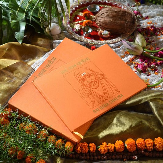 Sai Chalisa A4 Edition in Premium Gift Case, Gold Foiling Hardbound, Sacred Verses of Sai Baba